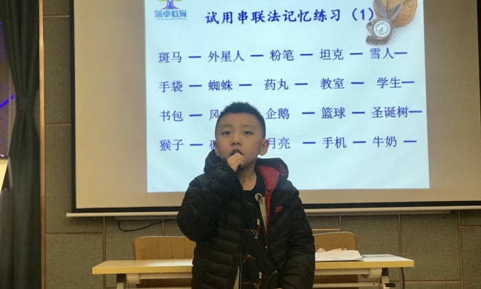 700 3記憶練習(xí)法.jpg