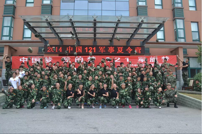 中國121軍事夏令營合影