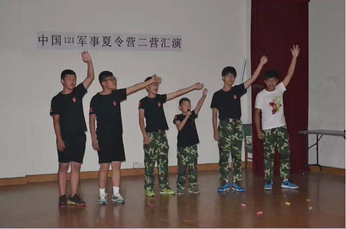 二營匯演