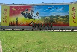慶祝八一建軍節(jié)
