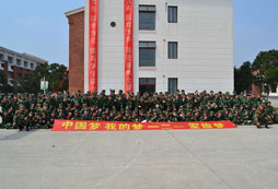 121軍事夏令營(yíng)有哪些特點(diǎn)