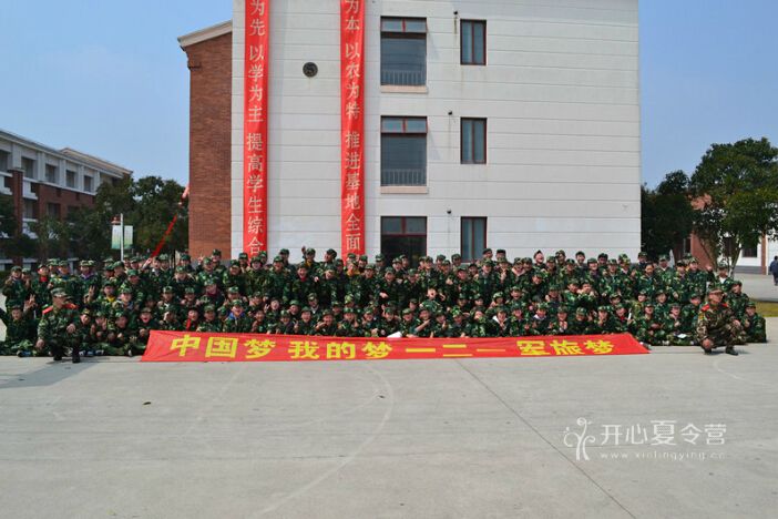 中國121營內(nèi)設施