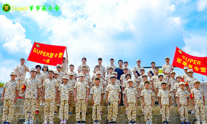 大合照