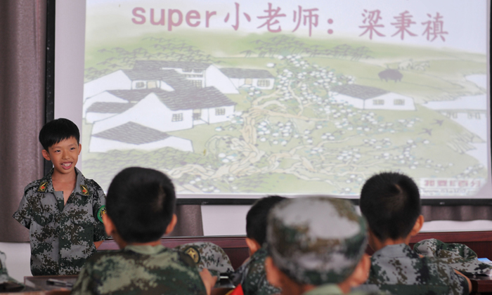 贛州初中生軍事拓展夏令營