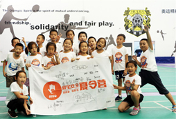 愛(ài)寶安全夏令營(yíng)