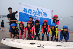 暑期參加帆船夏令營該注意什么