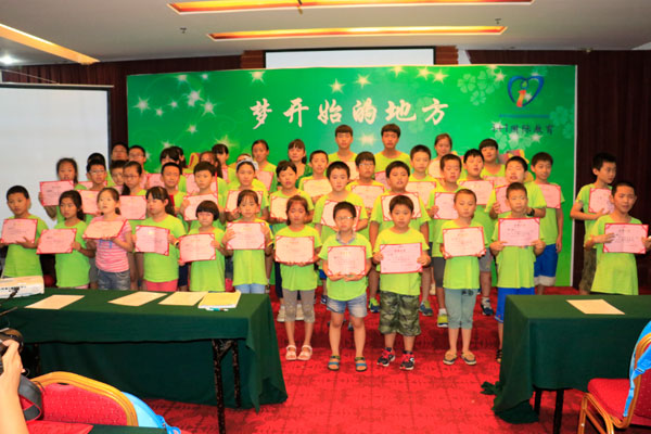 孩子們在夢開始的地方合影