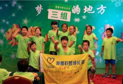 愛加壹夏令營有哪些優(yōu)惠政策