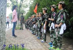 安徽軍事夏令營的報名費用貴不貴