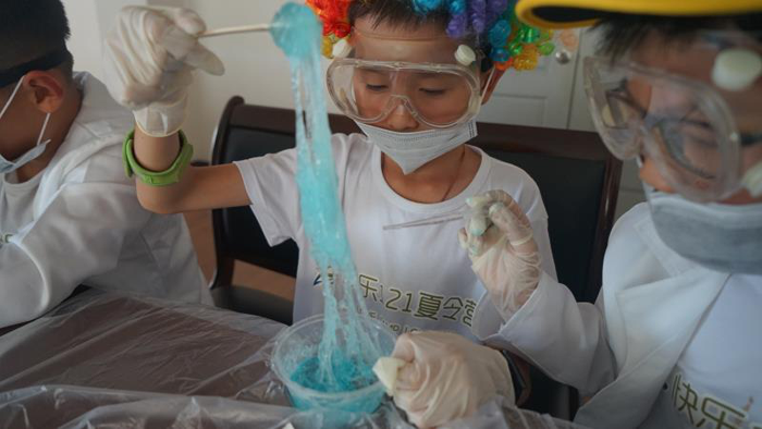 安徽青少年探索科學(xué)夏令營(yíng)