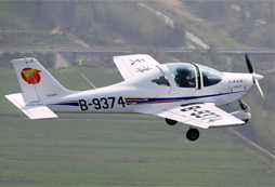 航空體驗