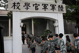 報(bào)名寶雞夏令營一個(gè)月需要多少錢