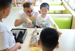 國際象棋