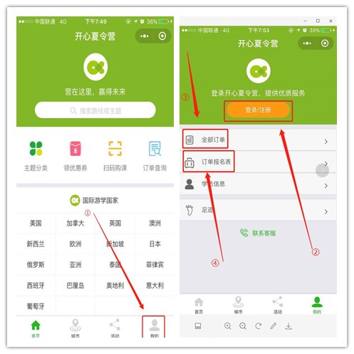 報名.jpg