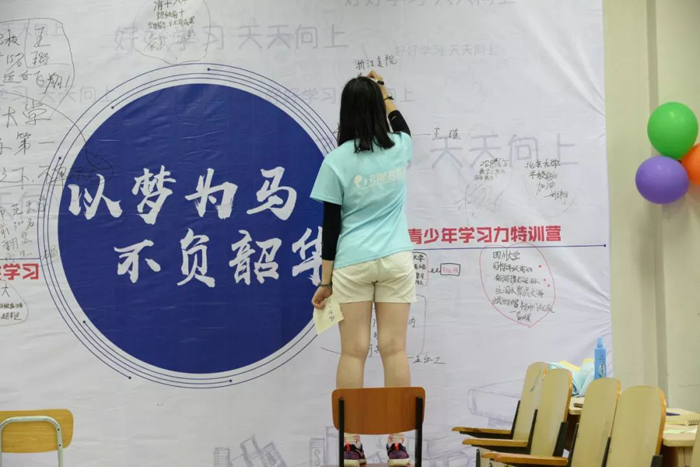 北京學(xué)能測(cè)試哪里有