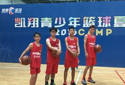2018年北京籃球冬令營(yíng)的教練怎么樣