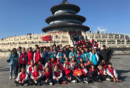 2024年有哪些北京夏令營(yíng)