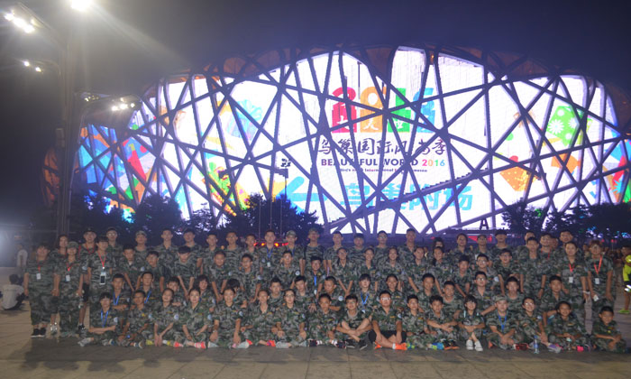 北京夏令營(yíng)有哪些