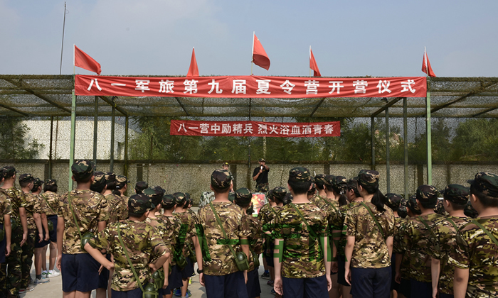 北京中學(xué)生夏令營價(jià)格