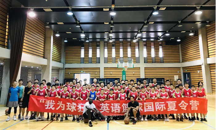 北京中學(xué)生夏令營(yíng)收費(fèi)