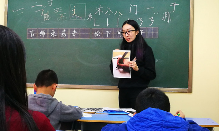 國(guó)學(xué) 課程怎樣