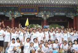 北京夏令營旅游景點(diǎn)推薦