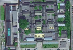 故宮南三所是什么地方