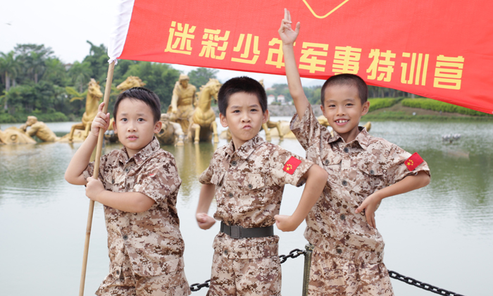 北京軍事夏令營孩子的變化