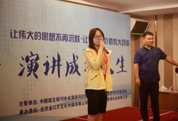 北京口才夏令營怎么樣？