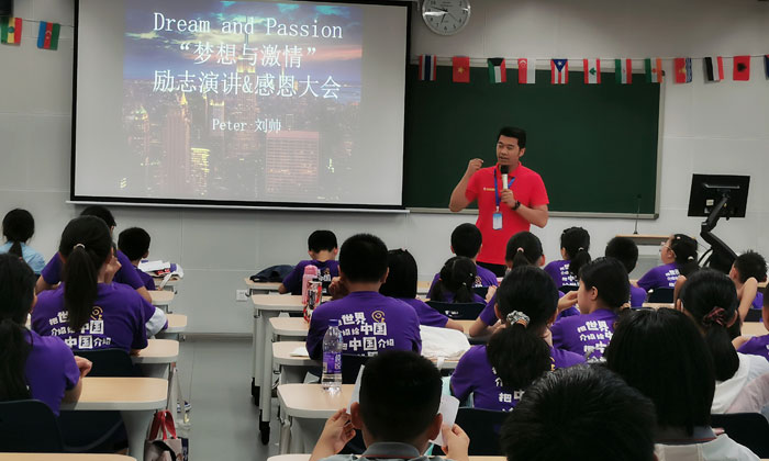 北京籃球夏令營