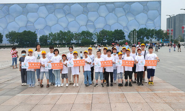 北京勵志夏令營報名多少錢