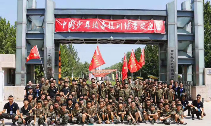 2024北京軍事夏令營