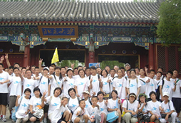 暑假最受中小學(xué)歡迎的北京夏令營