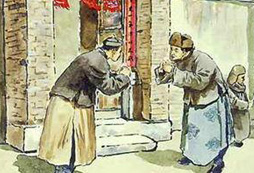 獨(dú)具一格的老北京社交禮儀