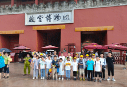 北京研學(xué)夏令營的目標(biāo)是什么？