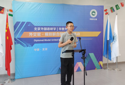 2024年北京地區(qū)英語(yǔ)夏令營(yíng)有哪些