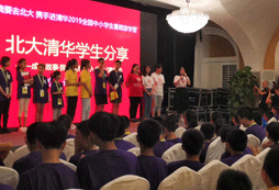 北京研學夏令營選哪家？爆款活動推薦