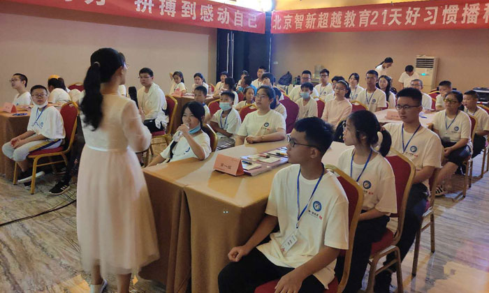 北京研學(xué)夏令營怎么樣