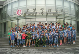 2016中小學(xué)生暑期夏令營最好在北京