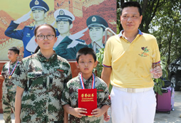 獲得榮譽(yù)證書