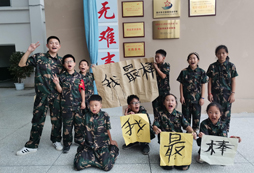 我最棒，我最強(qiáng)