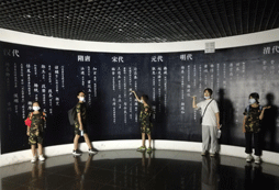 參觀歷史博物館