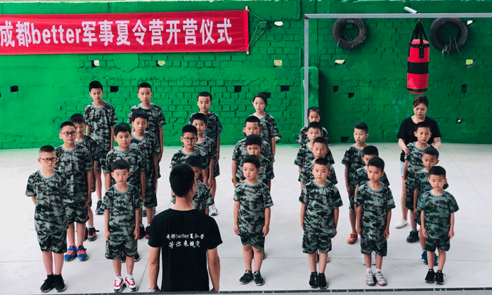 開(kāi)營(yíng)儀式