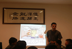 消防知識學習