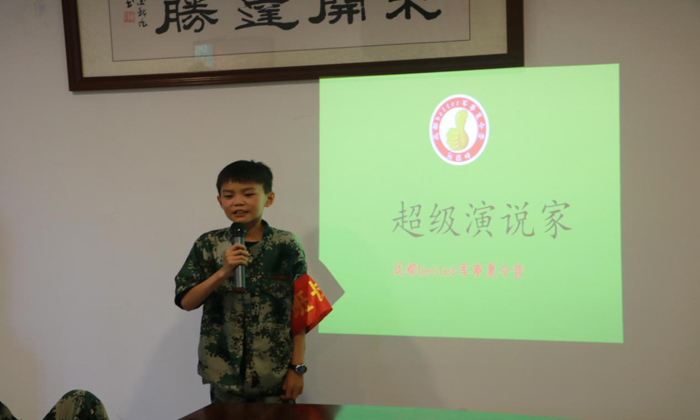 超級演說家