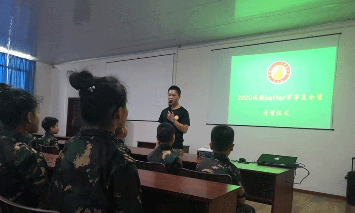 開營儀式，教官講話