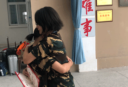 此次相遇，永生難忘