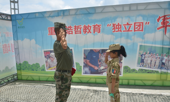 畢節(jié)小學(xué)生夏令營多少錢