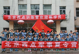 我們?cè)谲娛孪牧顮I(yíng)的紀(jì)念