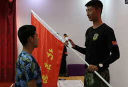 贈旗